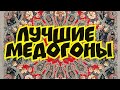 Удивительный процесс откачки мёда. Как мы мёд качали!