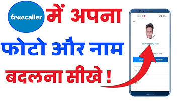 Truecaller Change (Bracket) name|Trucaller me photo kaise change kare|change name in Truecaller 2022