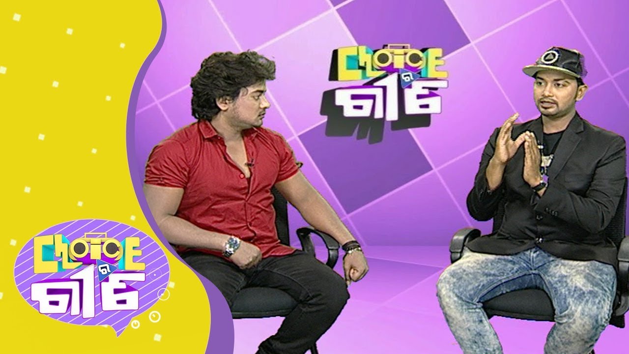 Choice Ra Gita | Satyajit Pradhan - Odia Playback Singer | You Choose We Play | Tarang Music