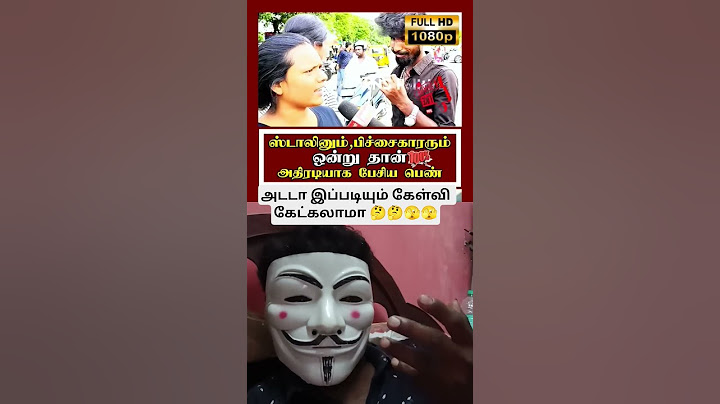 உயிர் போன வராது அவ்வளவுதான் 🤔🤔😱#tending #viral #shorts #comments #funny #memes🤔🤔