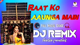 Raat Ko Aaunga Main - Hard Bass Khatra Dance Dholki Mix 2022 DjAzhar Mixing | DJ DS MIX