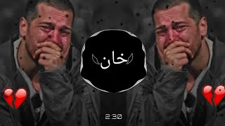 MEHRAB ALVIDA Trap Full || New Arabic Remix Song 2023 Arabic Song Slowed Reverb