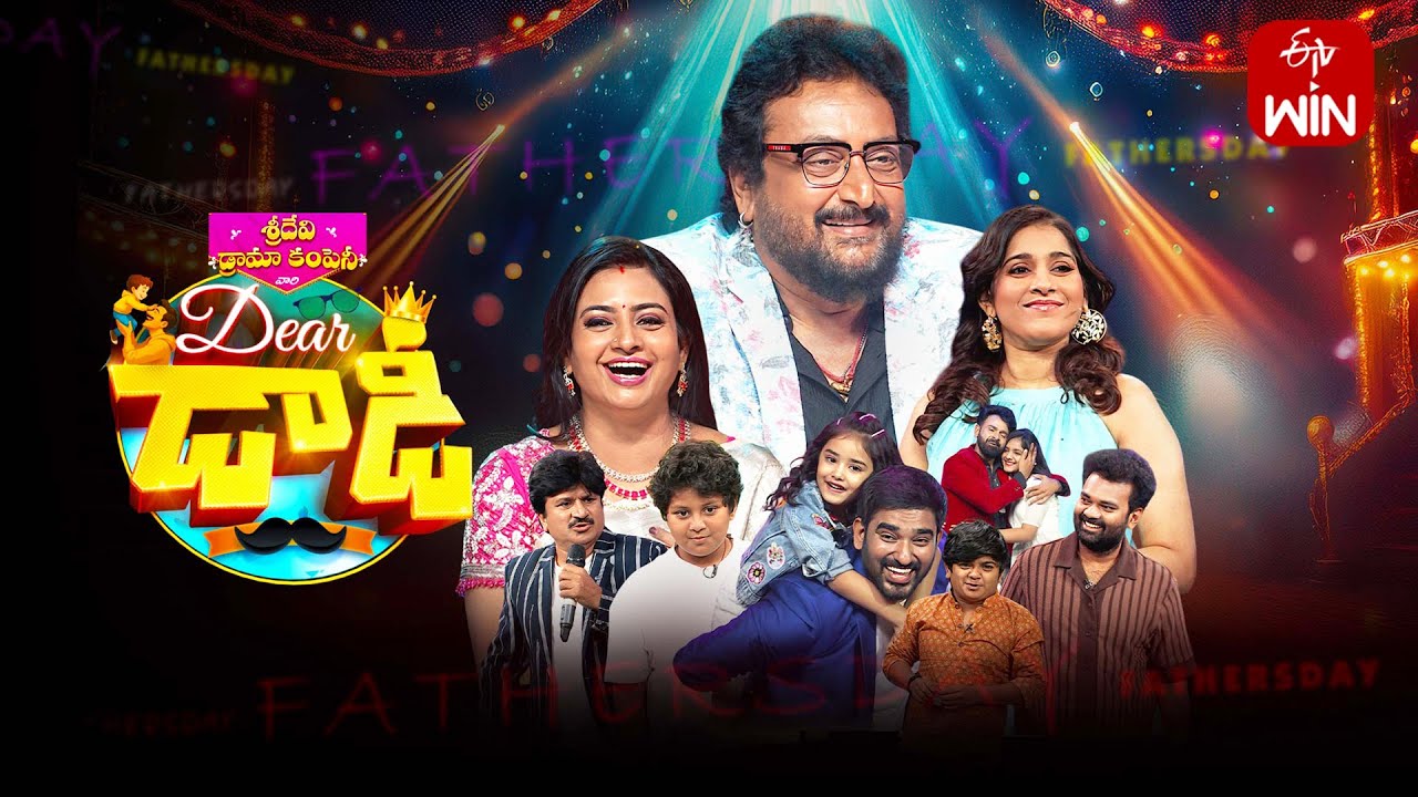 Sridevi Drama Company | 15th June 2025 | Full Episode | Rashmi, Indraja | ETV Telugu