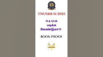 SI 2025 | 11th & 12th Standard | Book Proof - 2023 SI Exam | PDF | New Free Course #tnusrbsi