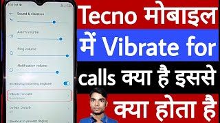 Tecno mobile mein vibrate for calls kya hai