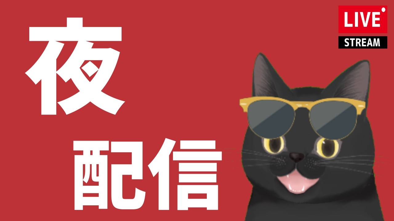 【グラブル】12周年おめでとう！アプデ確認とランサーレベリング