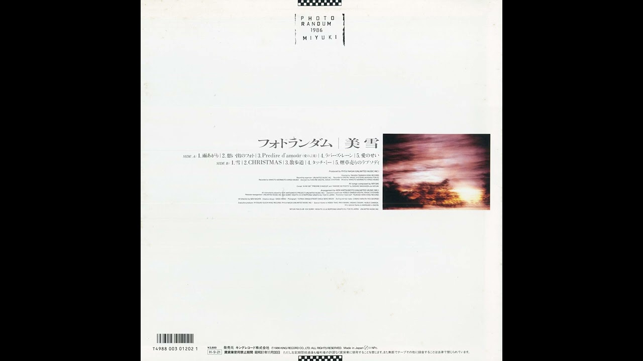 Miyuki Vol.1『PHOTORANDUM』[1986] (Full Album) - YouTube