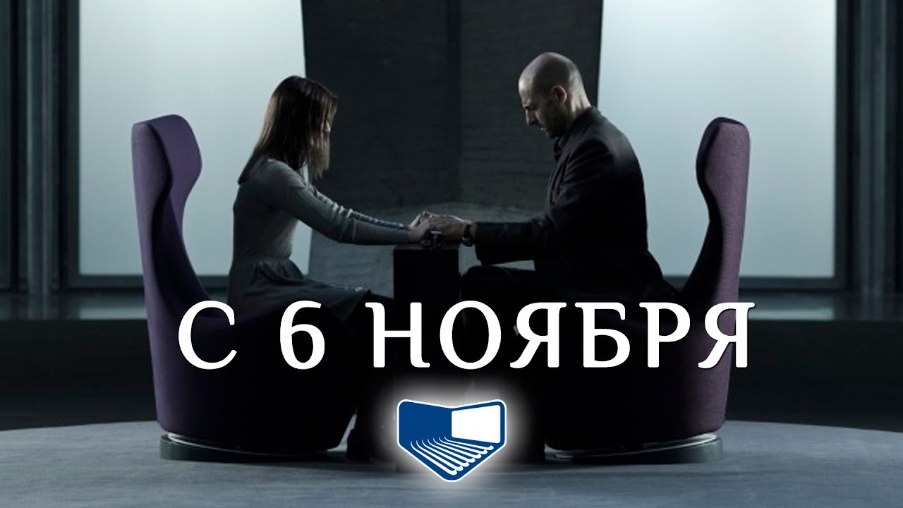 Экстрасенс фильм спойлер