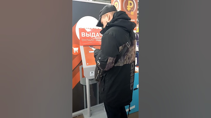 Как я получал заказ в м видео