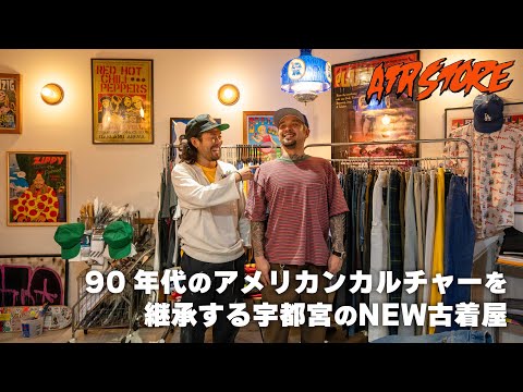 【古着屋Vlog】アメリカンなカルチャー詰まった新生古着屋に潜入！！！ | Vintage.City 빈티지, 빈티지숍 정보