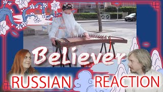 Chinese Musical Instruments Guzheng Cover| 碰碰彭碰彭Jingxuan|RUSSIAN #reaction