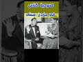 فرقة اسماعيل ياسين مسرحيه النادره كناس فى جاردن سيتى