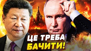 картинка: 💥НЕОЧІКУВАНО! КИТАЙ ДОБИВАЄ РОСІЮ?! СІ НЕ ВТРИМАВСЯ! КІНЕЦЬ ДЛЯ ПУТІНА НАСТАВ?!