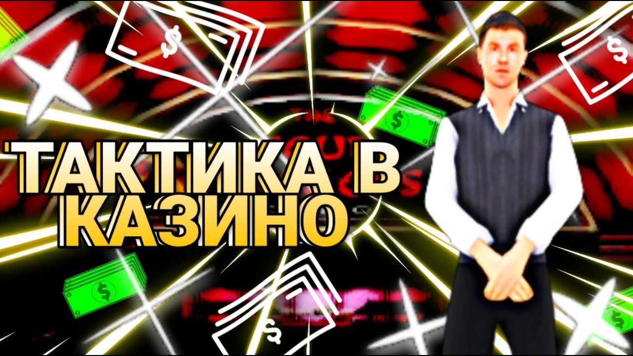Голдфишка 35 казино онлайн играть Голдфишка 35 казино онлайн играть программа для анализа ставок на теннис