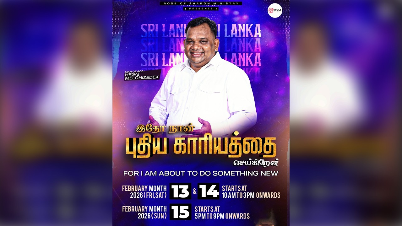 🔴 LIVE || For I'm about to do something new| Man of god Heggai Mechizedek || Bro.Jeyaseelan Blessing