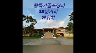 골프텔 - Youtube