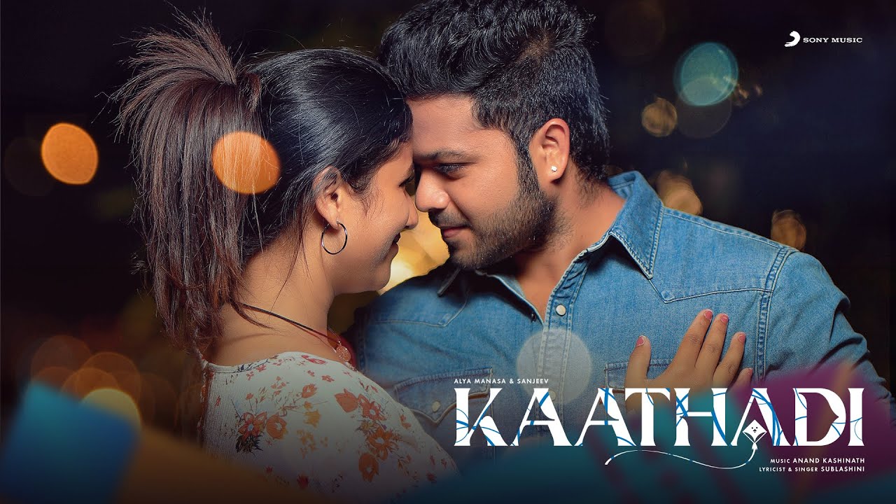 Kaathadi Music Video  Alya Manasa  Sanjeev  Anand Kashinath  Sublahshini