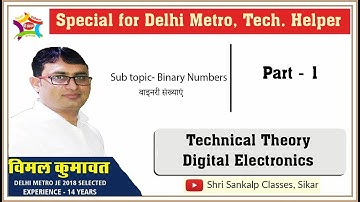 CLASS-EM-1Technical Theory | Binary Numbers | Part -1  | For Electrician & Electronic Trade