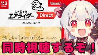 周防パトラの配信のサムネイル画像