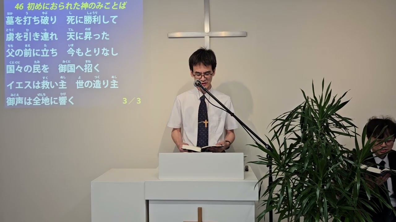 YouTube player