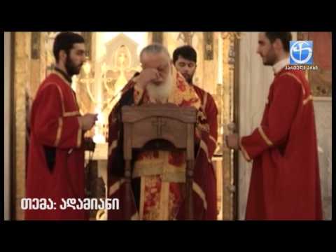 ადამიანი სუსტია, მაგრამ ჩვენს სისუსტეს ავსებს ღვთის წყალობა