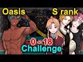 Oasis vs Nishikawa   S rank. Oasis NOON mode. Challenge 0 -18. The Spike. Volleyball 3x3