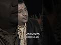 زعلان بس يازعل اسماعيل كاطع سمير صبيح شعر شعر شعبي عراقي ٢٠٢٣ زعلان بس يازعل اسماعيل كاطع سمير صبيح شعر شعر شعبي عراقي ٢٠٢٣