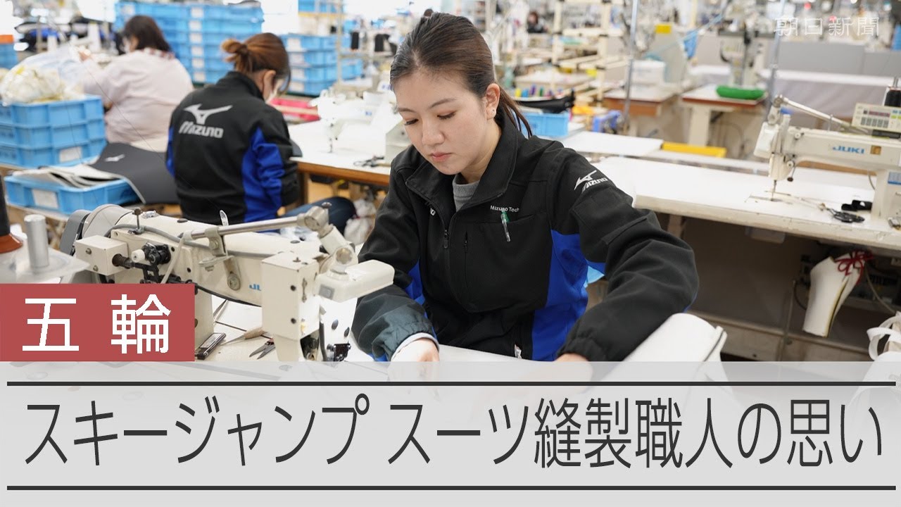 スキースーツ ジャンプスキースーツ スノースーツ ウェア オリンピック 鷲 スキージャンプで規定違反の失格が相次いだ理由 – オリンピック : 読売新聞