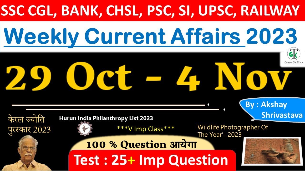 29 Oct-04 November 2023 Weekly Current Affairs | Most Important Current ...