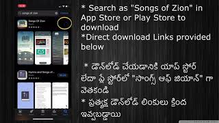 #Songs #Of #Zion, #App Intro Video screenshot 4
