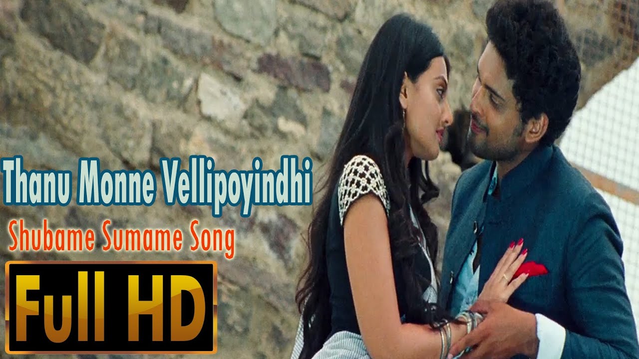 Thanu Monne Vellipoyindhi  Shubame Sumame Song l Ajmal l  Nikitha Narayan