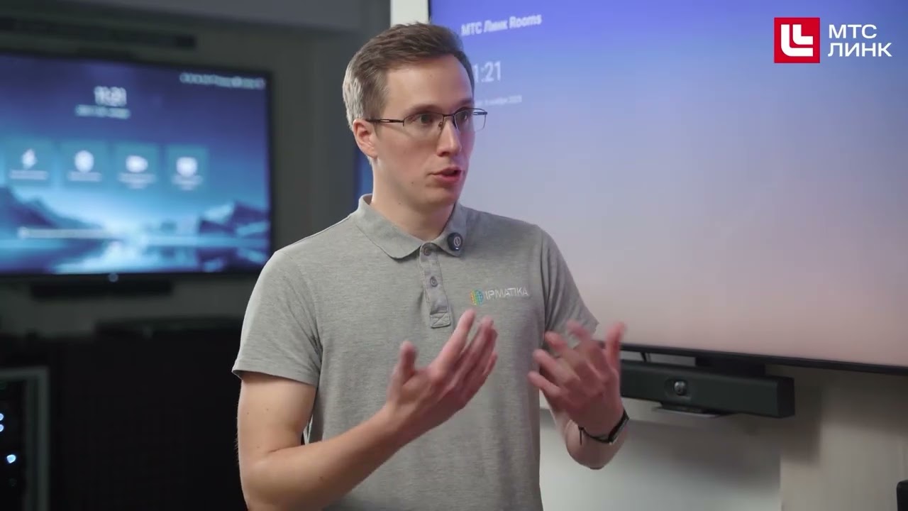 Обзор готовых решений на базе ПО МТС Линк Rooms и оборудования Yealink