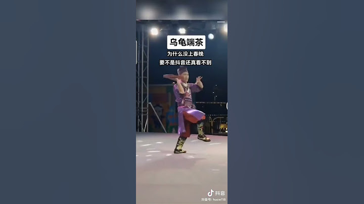 #台上一分钟台下十年功 不上春晚的节目都是好节目#非遗文化 #民间绝活