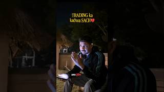 Why Beginners Lose Money in Trading, Harsh Reality 💔 by Gautam Jha. #tradingreality #tradingvideo