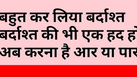 LATEST NEWS ON RSSB LDC STRIKE FOR DV