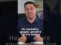 Просто идите и делайте #бизнес