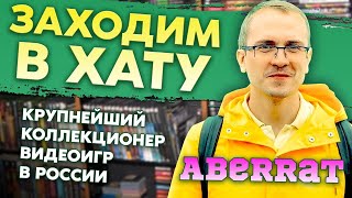 ИГРЫ НА РЕДКИЕ КОНСОЛИ / BIG - BOX PC / NINTENDO DS / GAMEBOY / ЗАХОДИМ В ХАТУ №6 / ЧАСТЬ 1