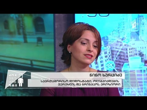 ქართველ მოჭადრაკე ქალთა \"საიდუმლო\"