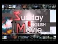 Sunday English Movie (ITN)