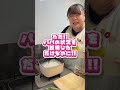 トラブル続きのパパに料理作ってみた‼️