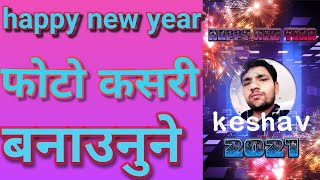 Happy new year 2021 special photo editing tutorial  Nepali screenshot 2