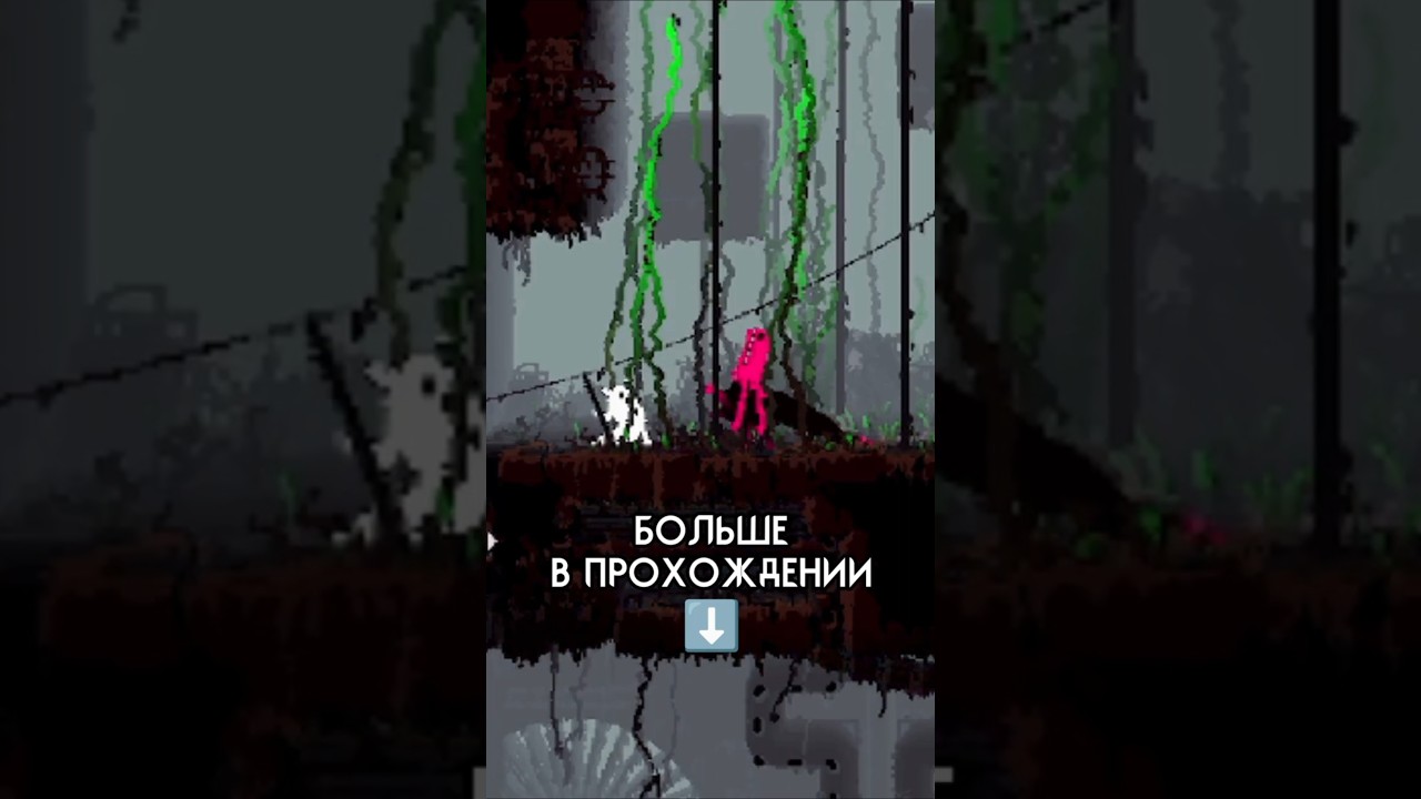 ПРИРУЧИЛ ящерицу в Rain World