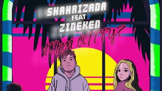 Shahrizada & Zineken - Kim Aitty (Өзіңе қатты көп алма)