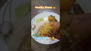 healthy khana 🤷👌 Lanch thali 🍛👌#youtubeshorts #tithi Das lifestyle#cooking #recipe #village