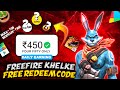 Freefire  free redeem code  upi cash  wali app 