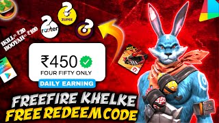 Freefire खेलकर Free Redeem Code और UPI Cash देने Wali App 🔥🔥