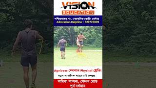 জর কদম চলছ মঠ পরসতত - Agniveer, Ssc Gd নতন বযচ ভরত চলছ