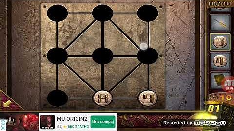 Can you escape 100 rooms 4 level 10 Walkthrough