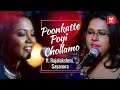 Poonkatte Poyi Chollamo (Cover) ft. Rajalakshmi, Sayanora Whatsapp Status Video Download Free