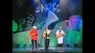 Бенефис Экс-ББ (юмор, концерт, 2004)